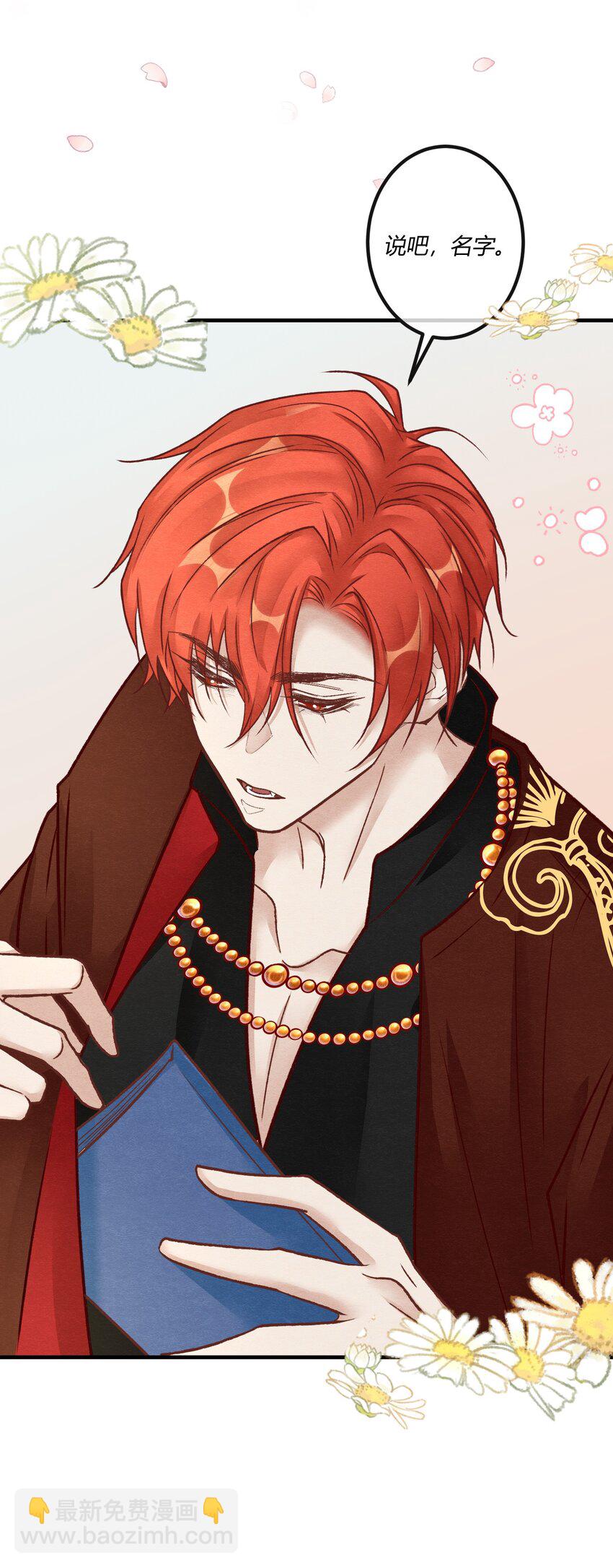 第十八章 欲望之火你想不想试试-第19话