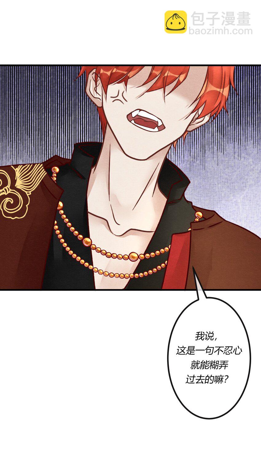 第十八章 欲望之火你想不想试试-第19话