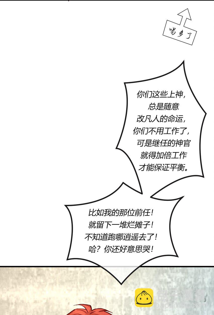 第十八章 欲望之火你想不想试试-第19话