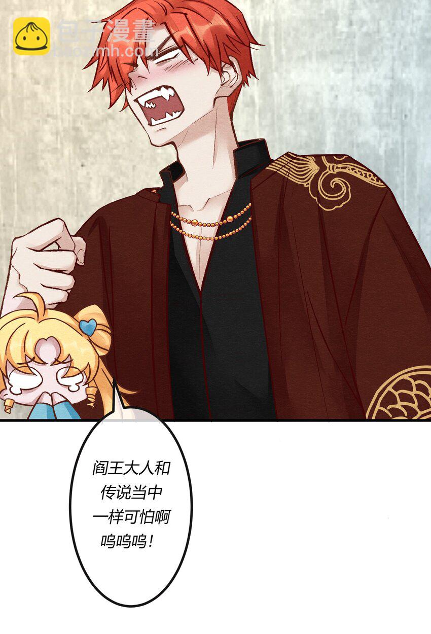 第十八章 欲望之火你想不想试试-第19话