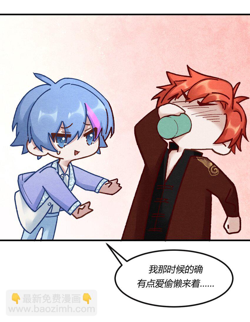 第十八章 欲望之火你想不想试试-第19话