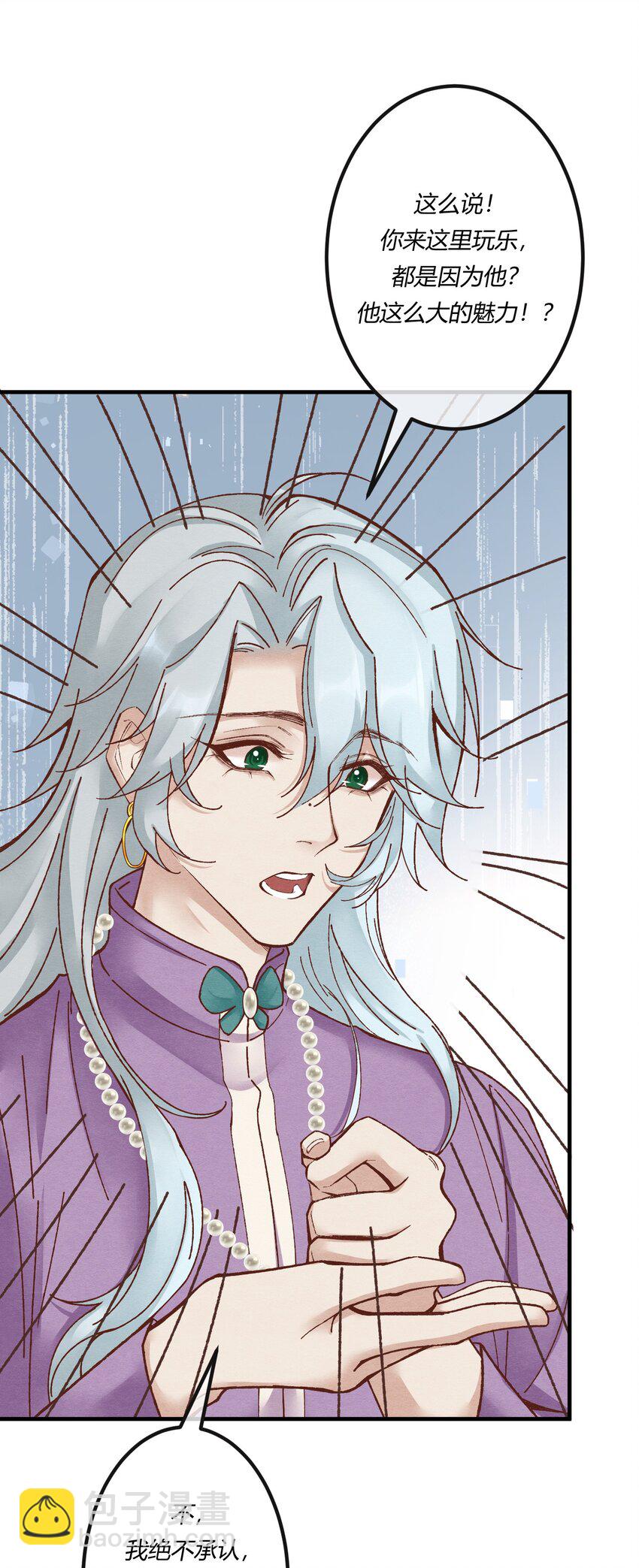 第十八章 欲望之火你想不想试试-第19话