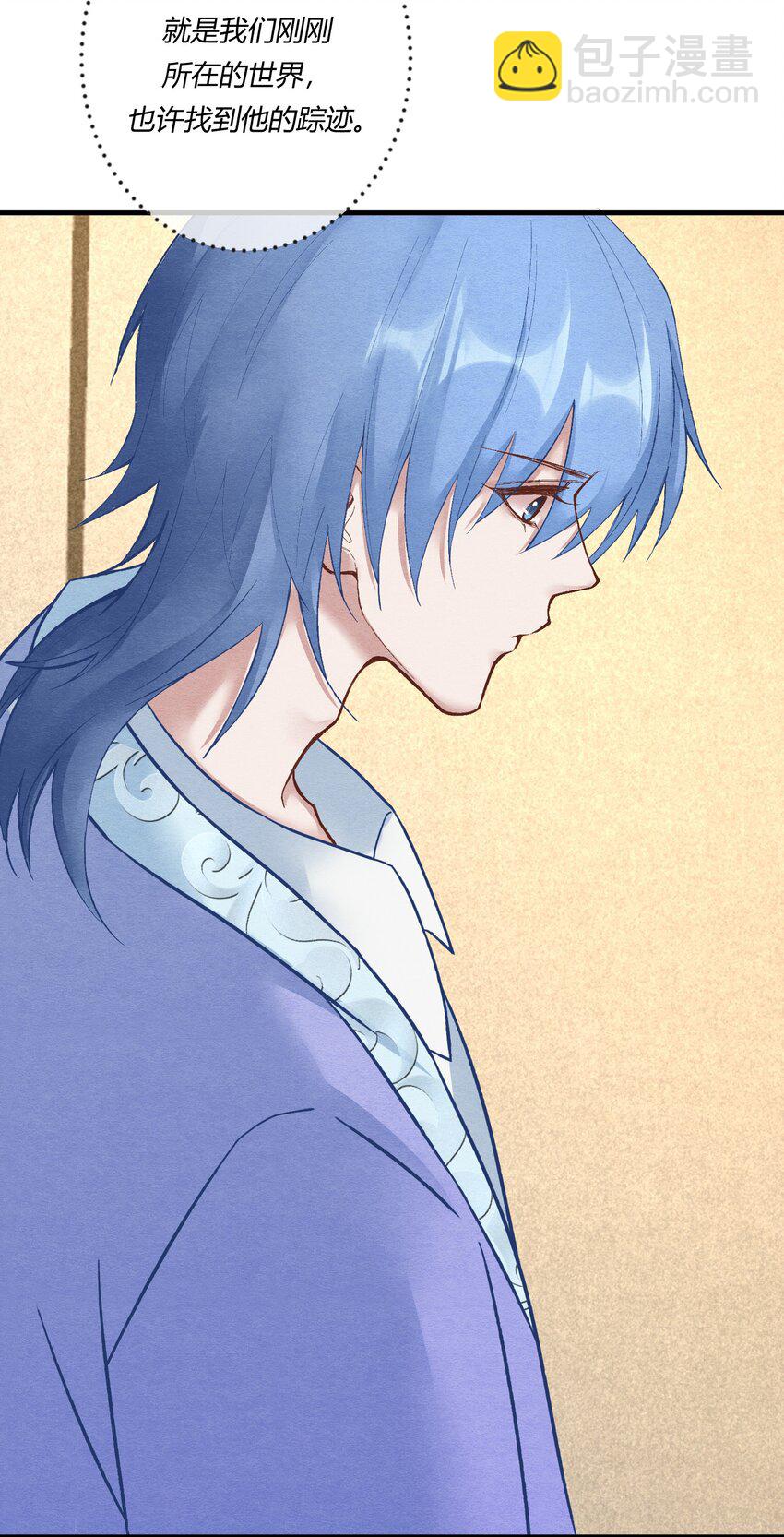 第十八章 欲望之火你想不想试试-第19话