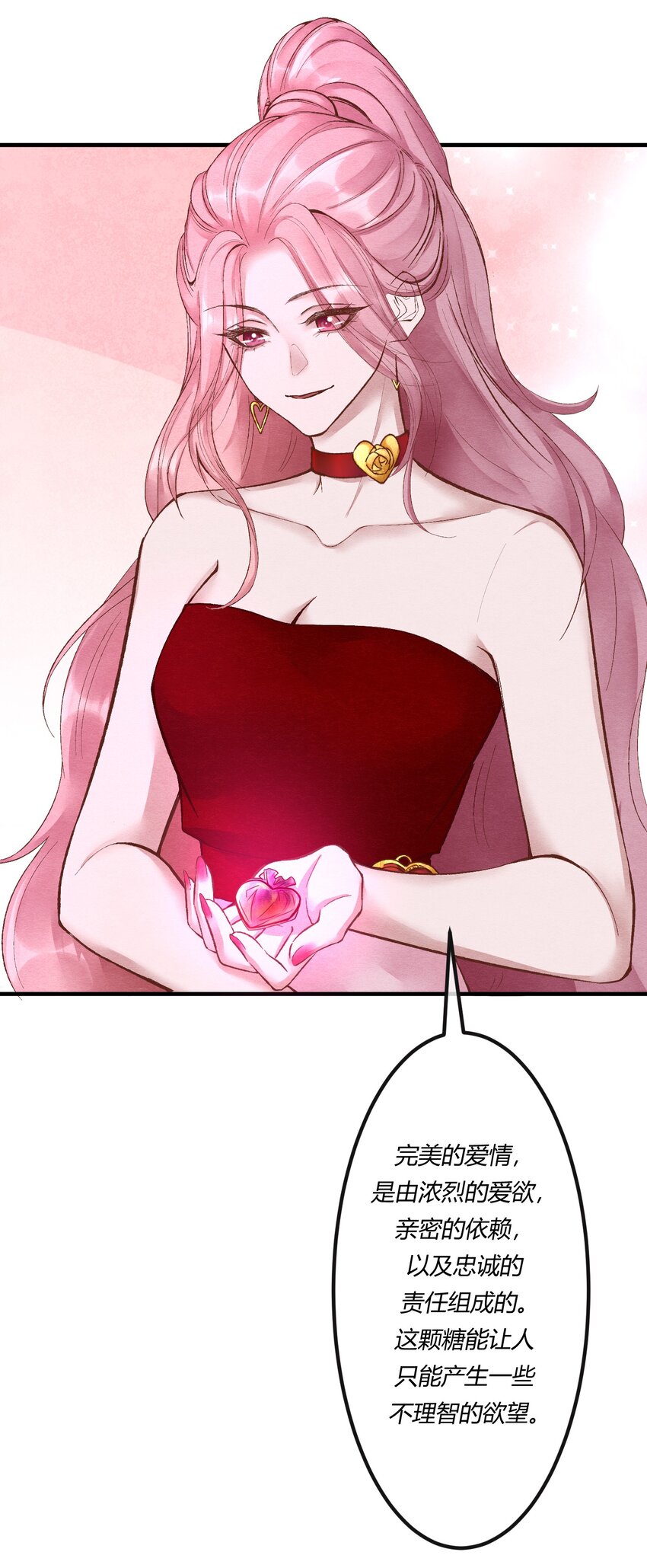 第十八章 欲望之火你想不想试试-第19话