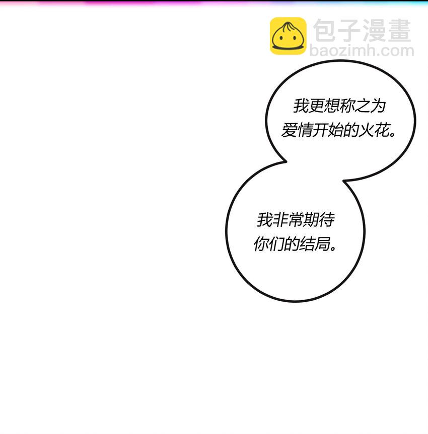 第十八章 欲望之火你想不想试试-第19话