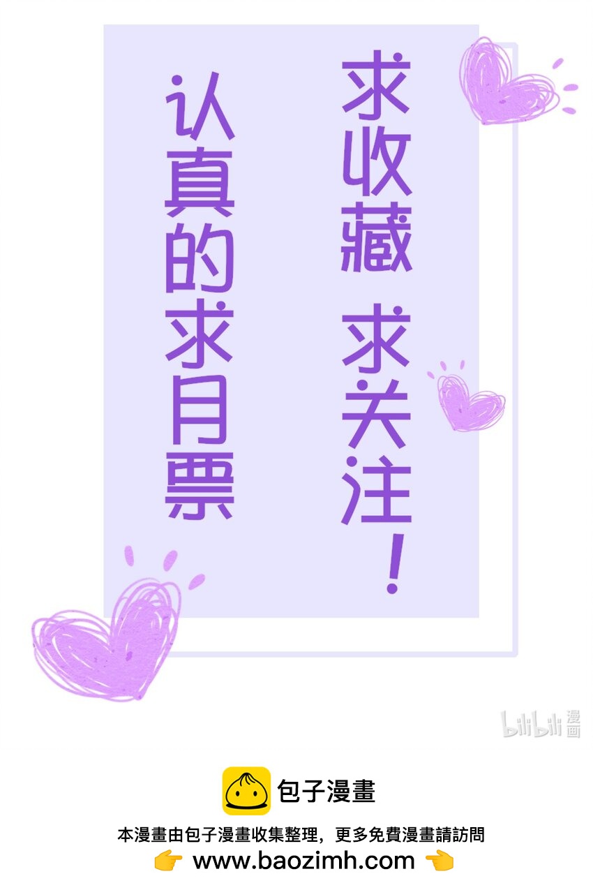 第十八章 欲望之火你想不想试试-第19话