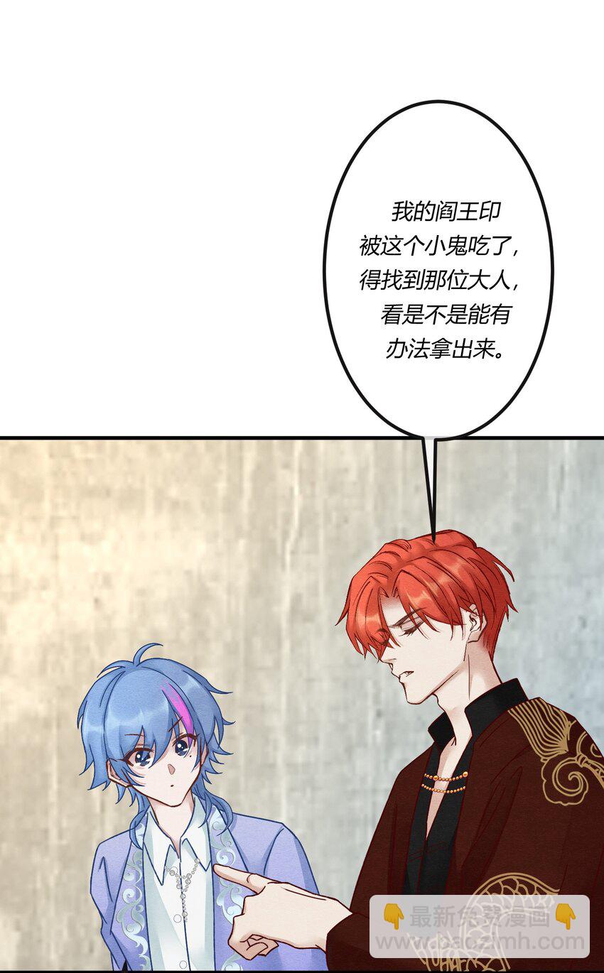 第十八章 欲望之火你想不想试试-第19话