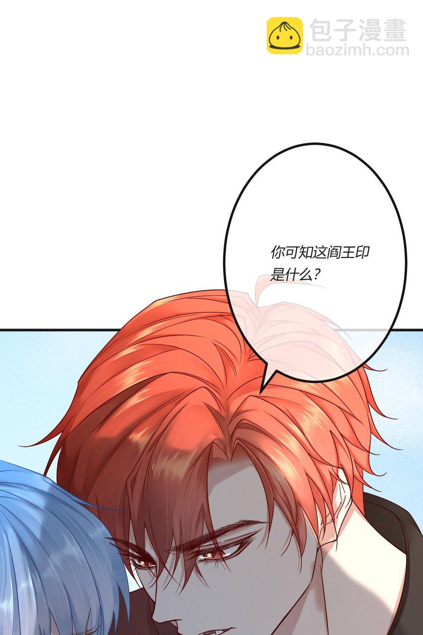 第二章 还不投降 休想让我吐出来！-第3话