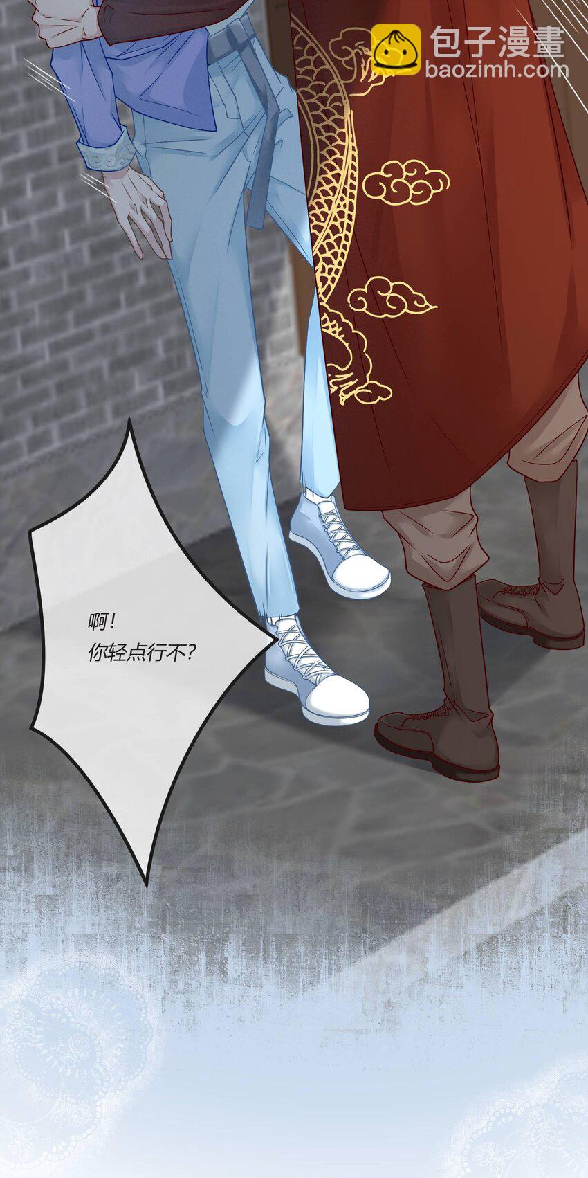 第二章 还不投降 休想让我吐出来！-第3话