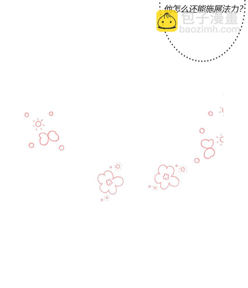 第二章 还不投降 休想让我吐出来！-第3话