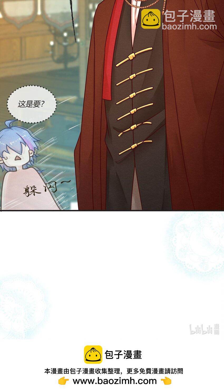 第二章 还不投降 休想让我吐出来！-第3话