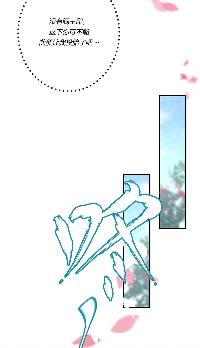 第二章 还不投降 休想让我吐出来！-第3话