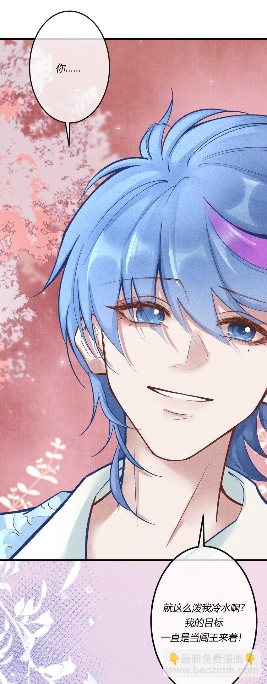 第二十章 校园副本开启！(1/2)-第21话