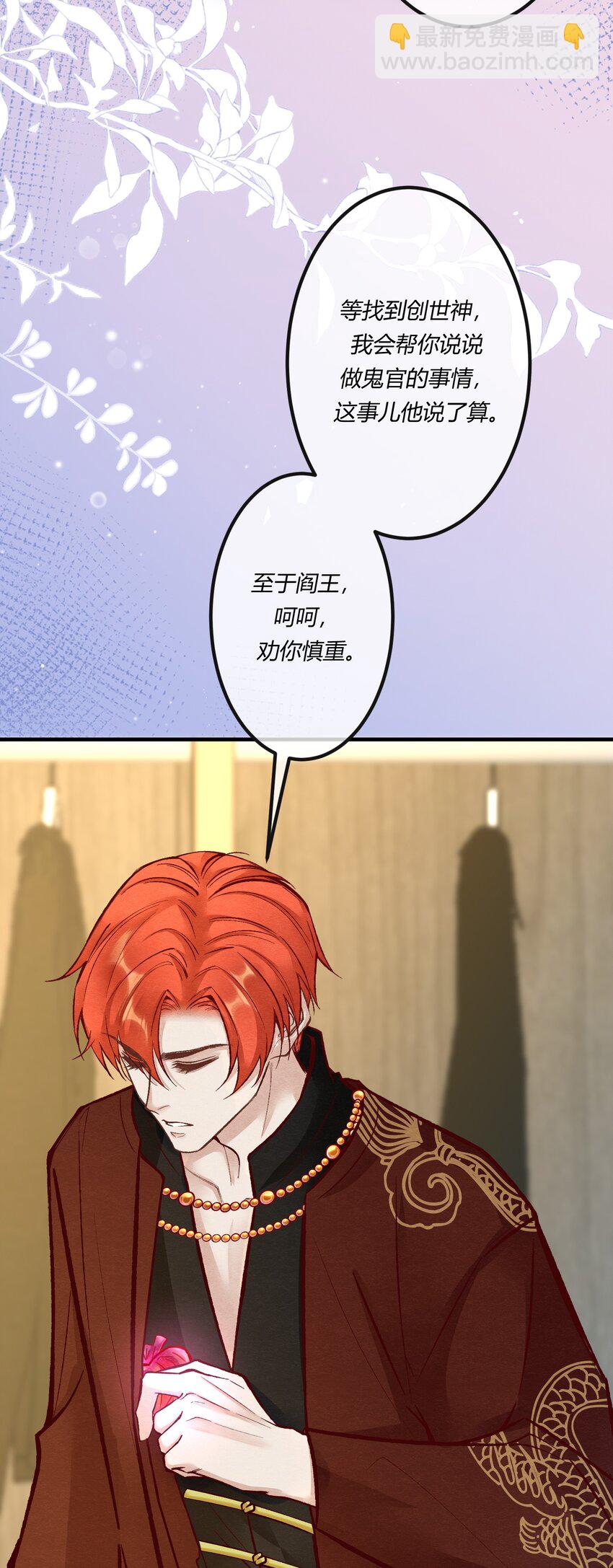 第二十章 校园副本开启！(1/2)-第21话