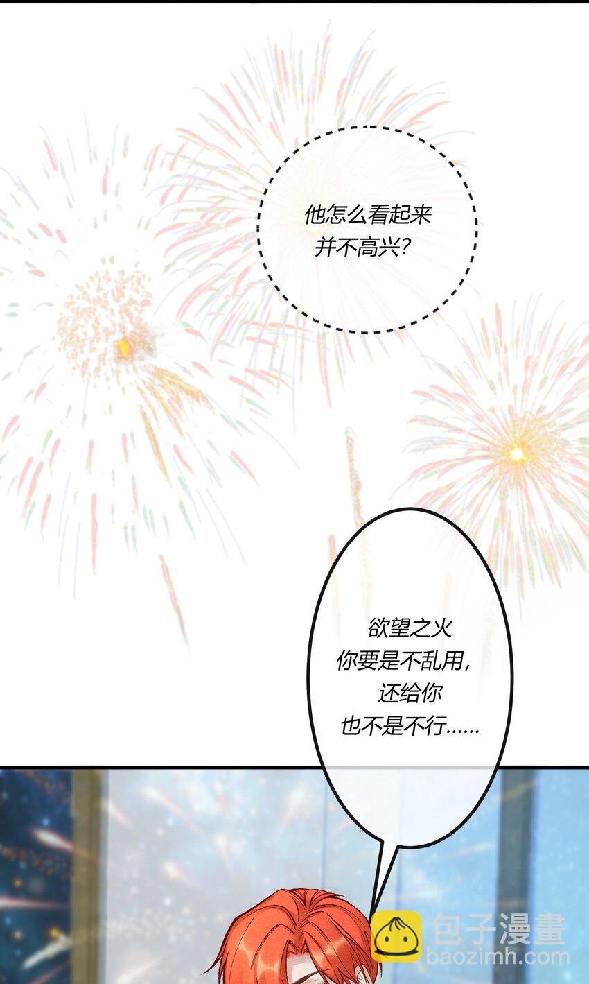 第二十章 校园副本开启！(1/2)-第21话