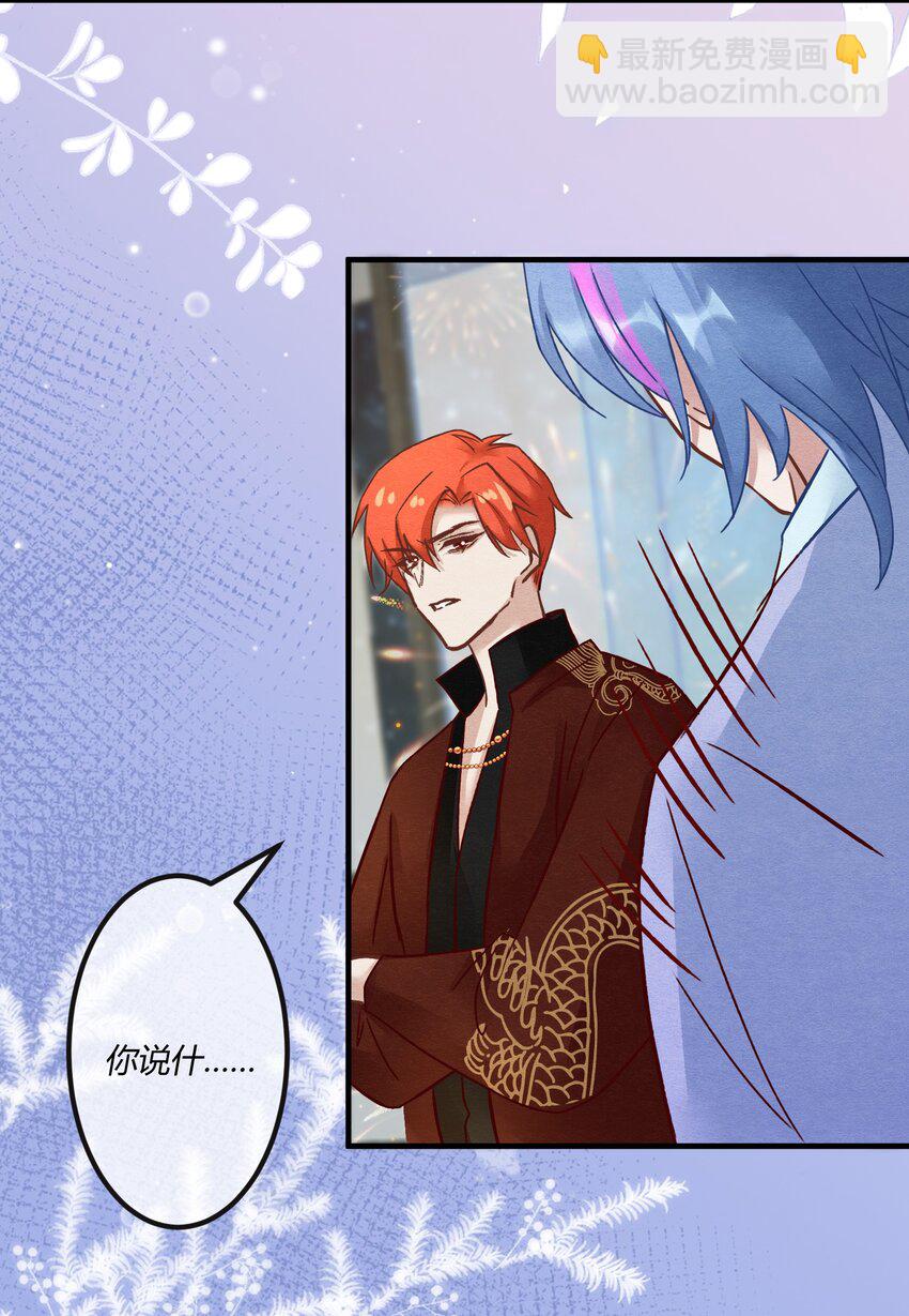 第二十章 校园副本开启！(1/2)-第21话