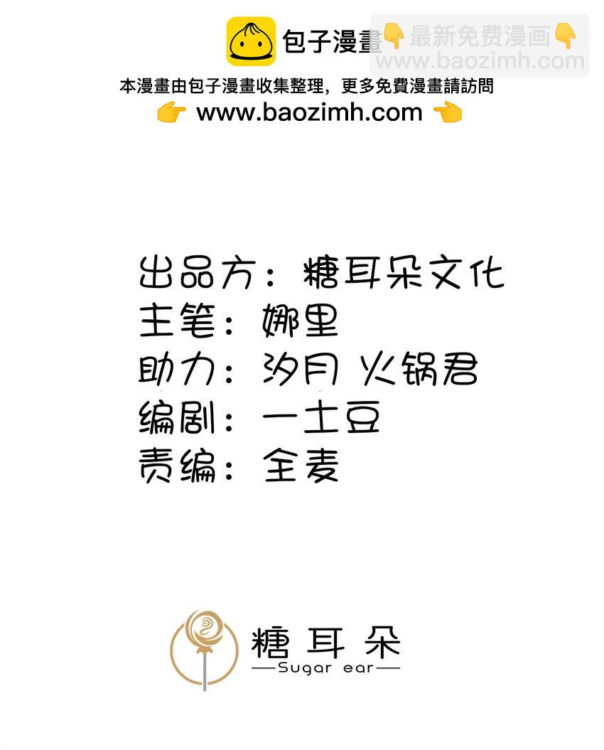 第二十章 校园副本开启！(1/2)-第21话