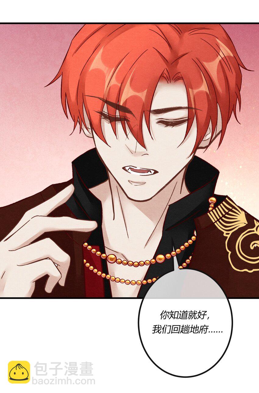 第二十章 校园副本开启！(1/2)-第21话