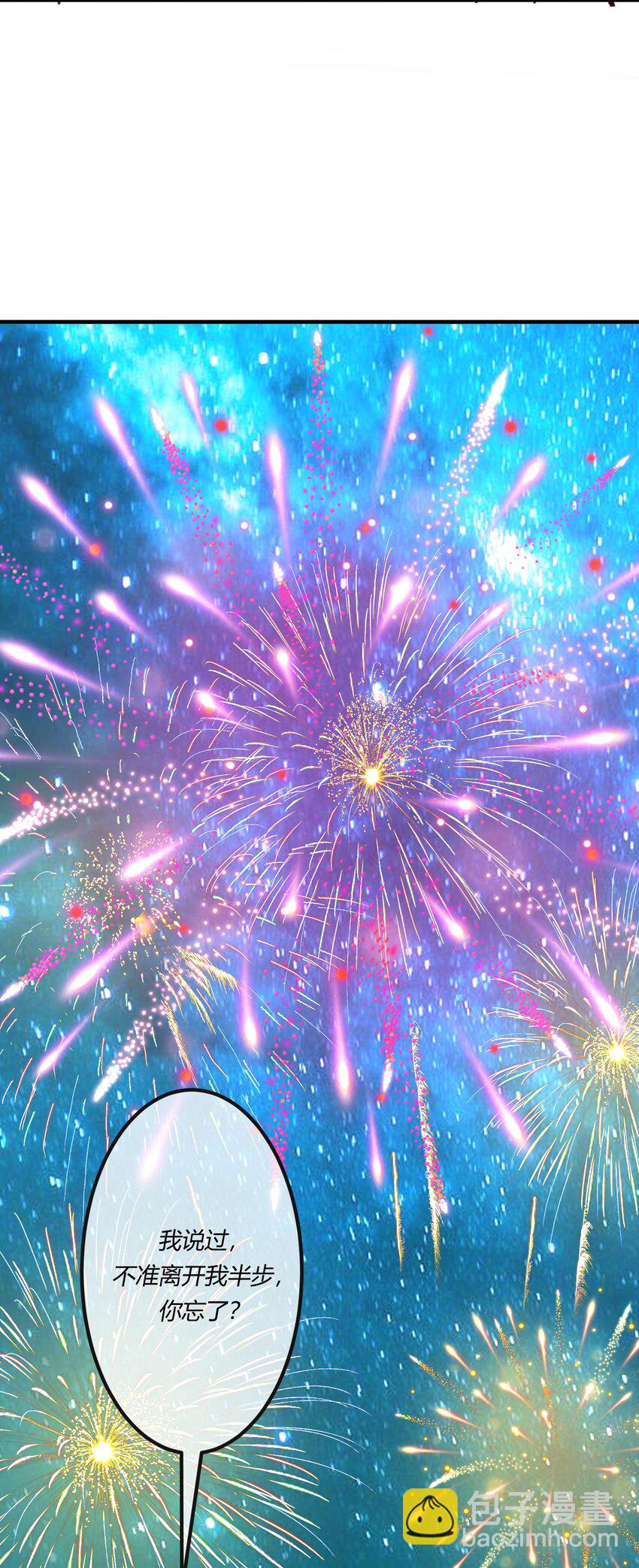 第二十章 校园副本开启！(1/2)-第21话