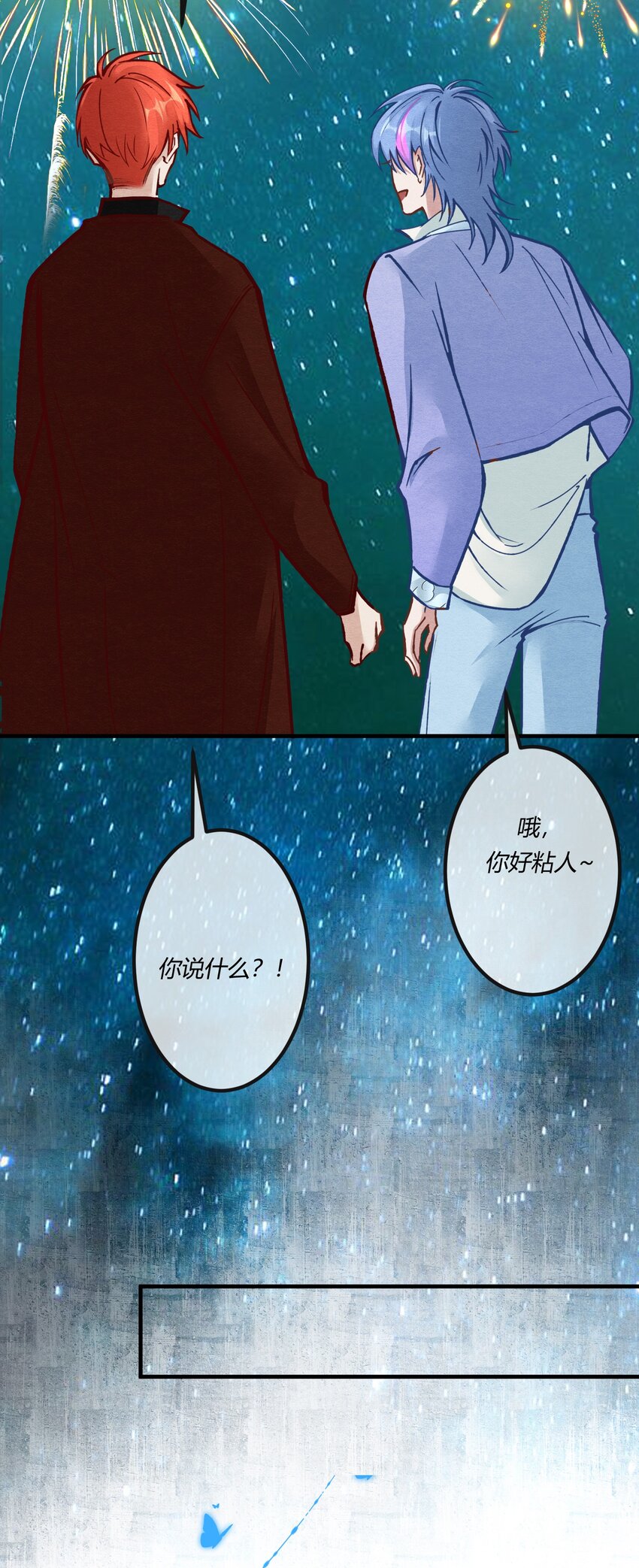 第二十章 校园副本开启！(1/2)-第21话