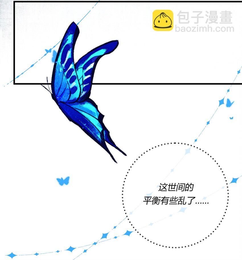 第二十章 校园副本开启！(1/2)-第21话