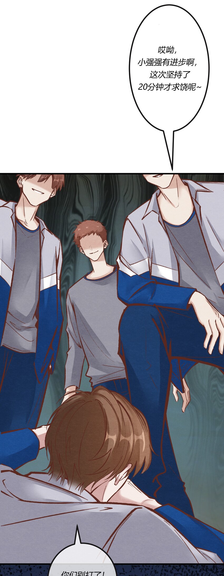 第二十章 校园副本开启！(1/2)-第21话