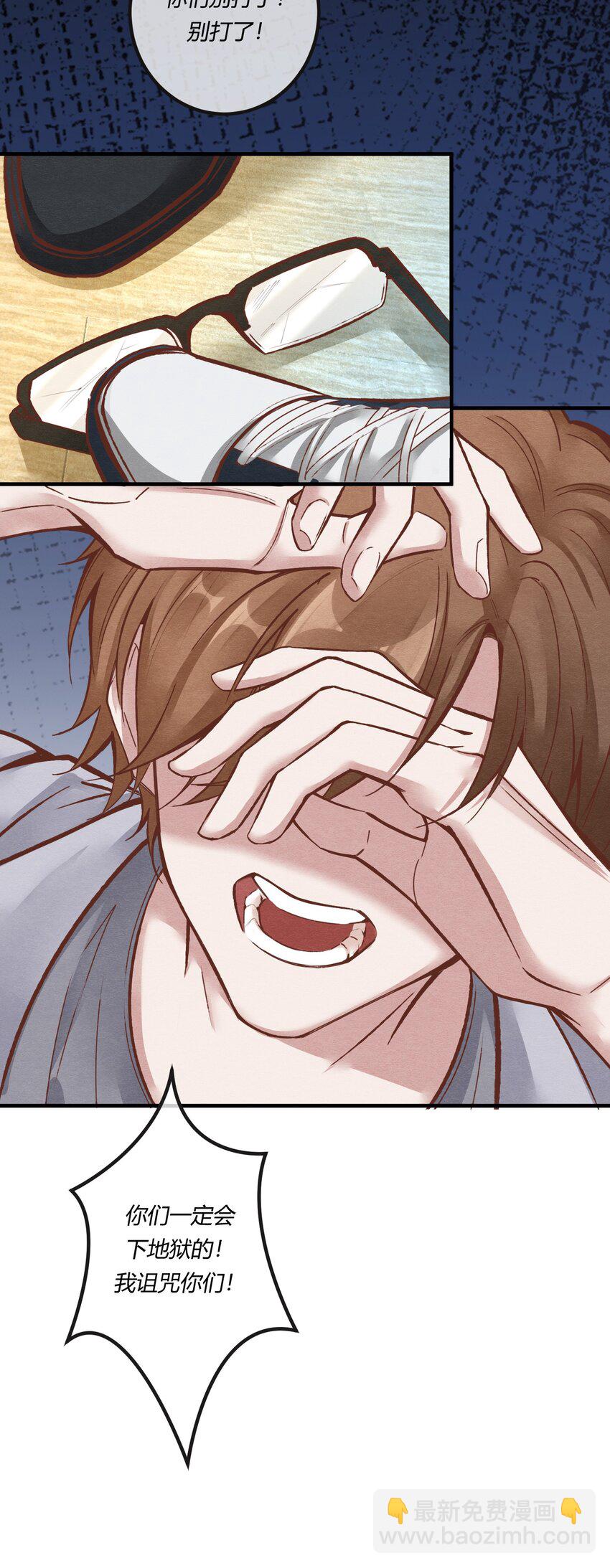 第二十章 校园副本开启！(1/2)-第21话