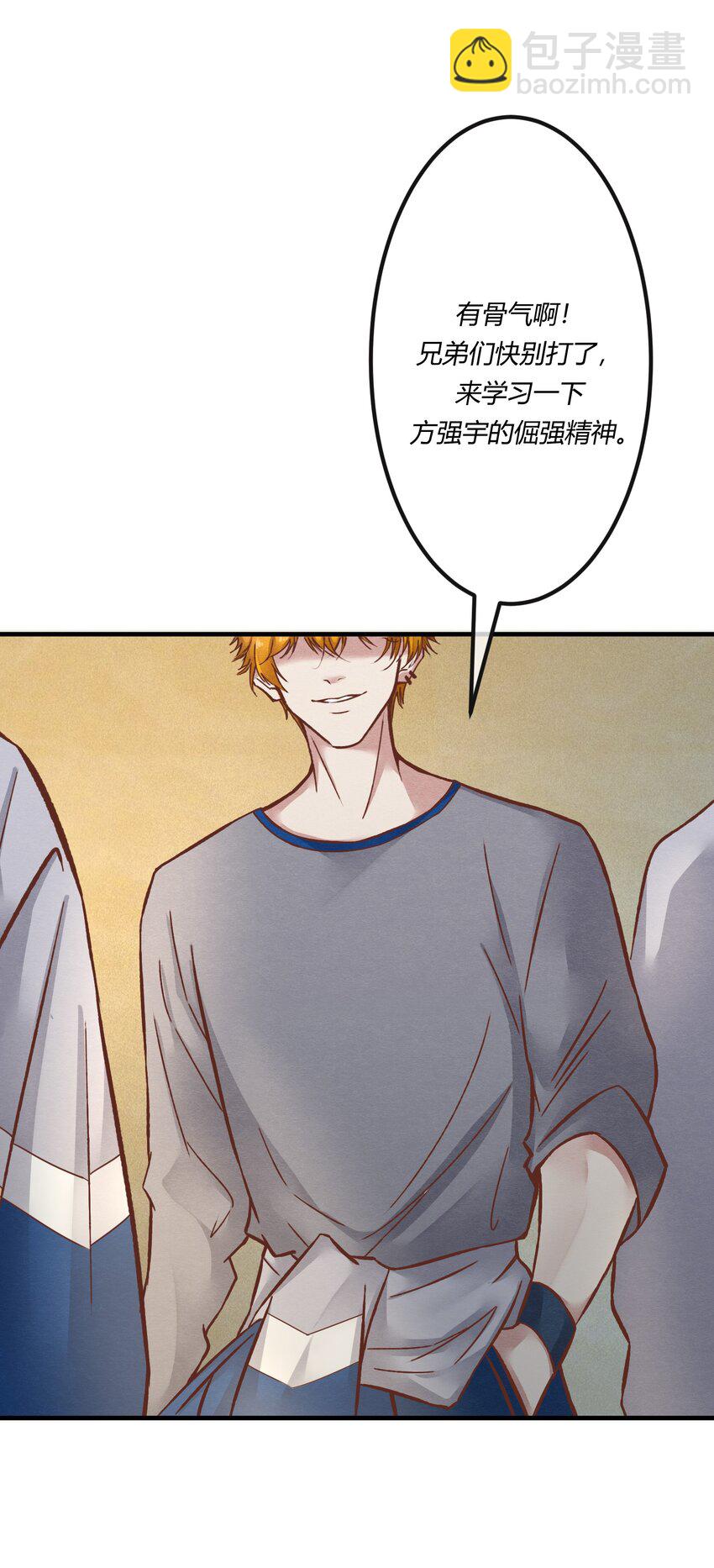 第二十章 校园副本开启！(1/2)-第21话