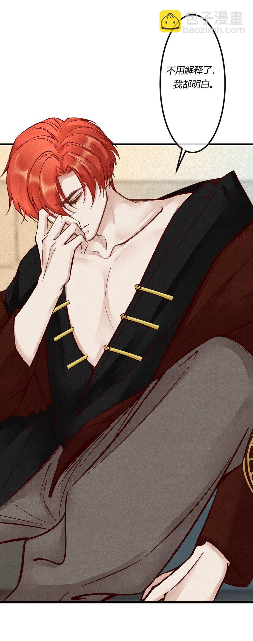 第二十章 校园副本开启！(1/2)-第21话