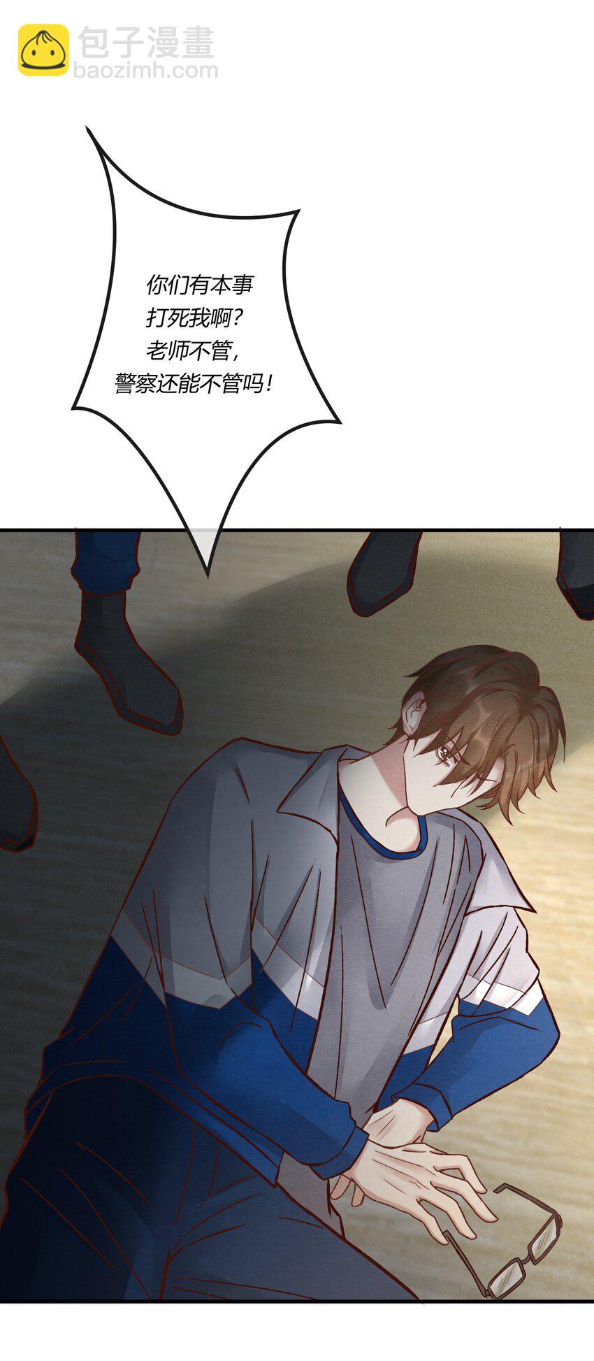 第二十章 校园副本开启！(1/2)-第21话