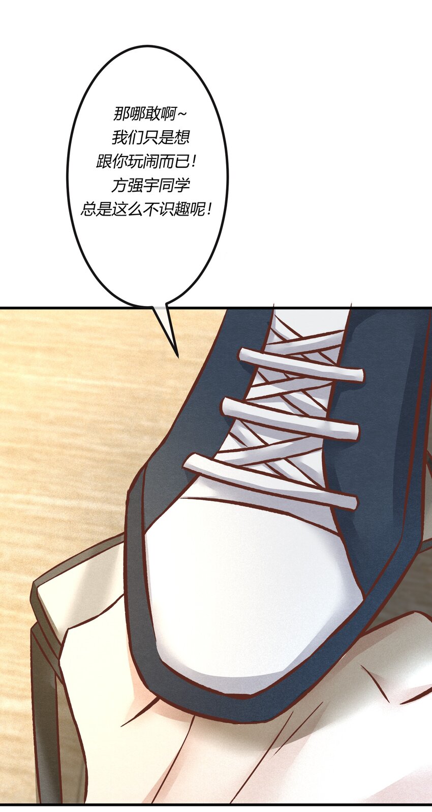 第二十章 校园副本开启！(1/2)-第21话