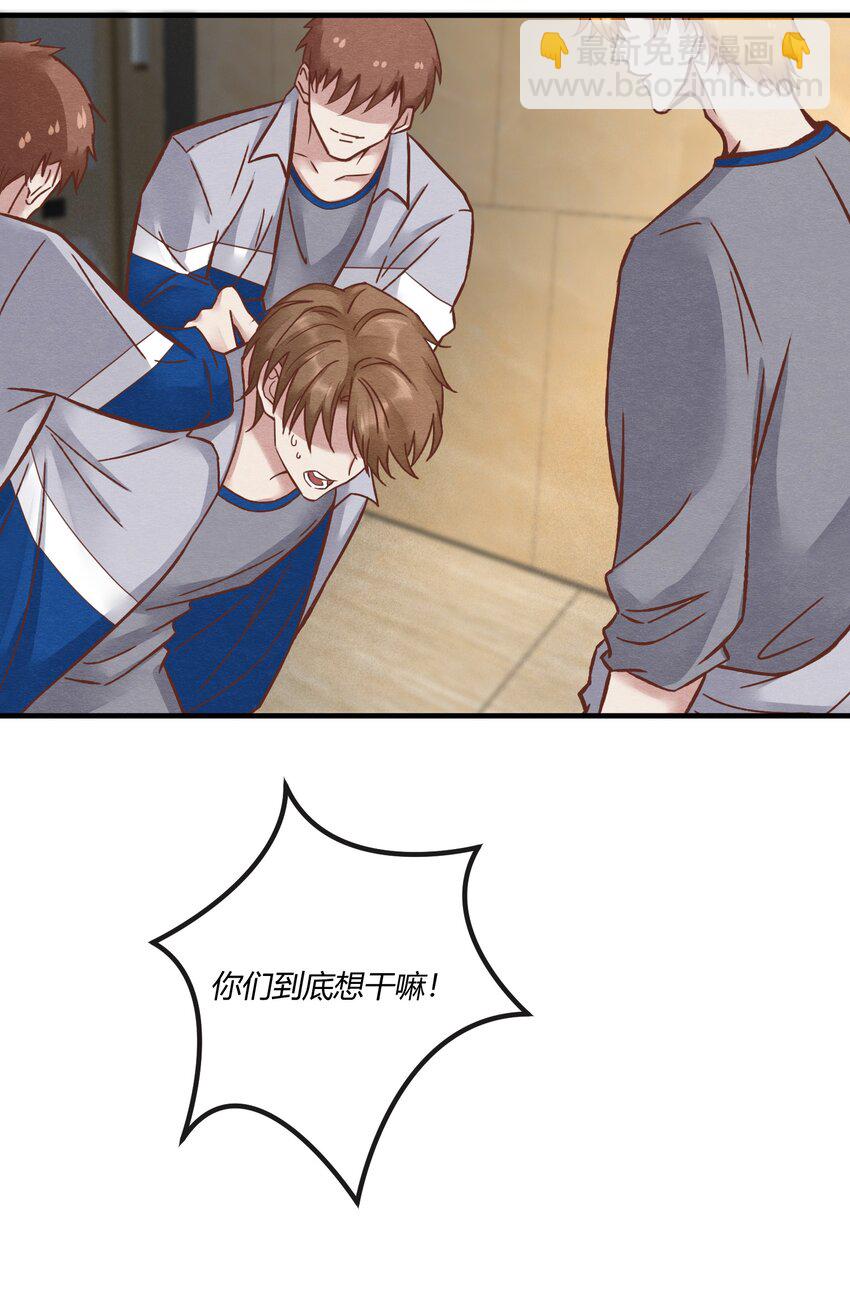 第二十章 校园副本开启！(1/2)-第21话