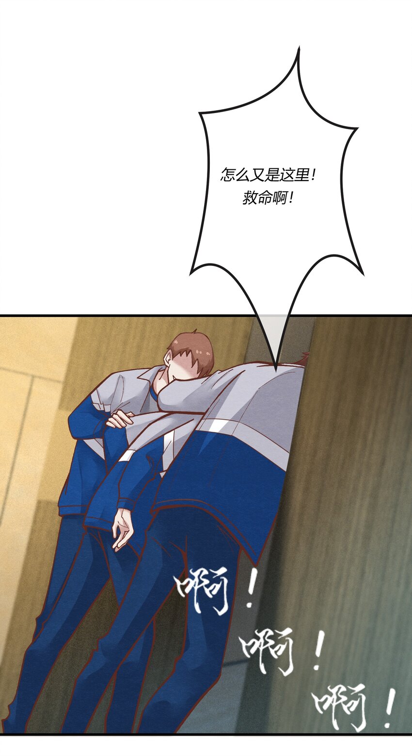 第二十章 校园副本开启！(1/2)-第21话