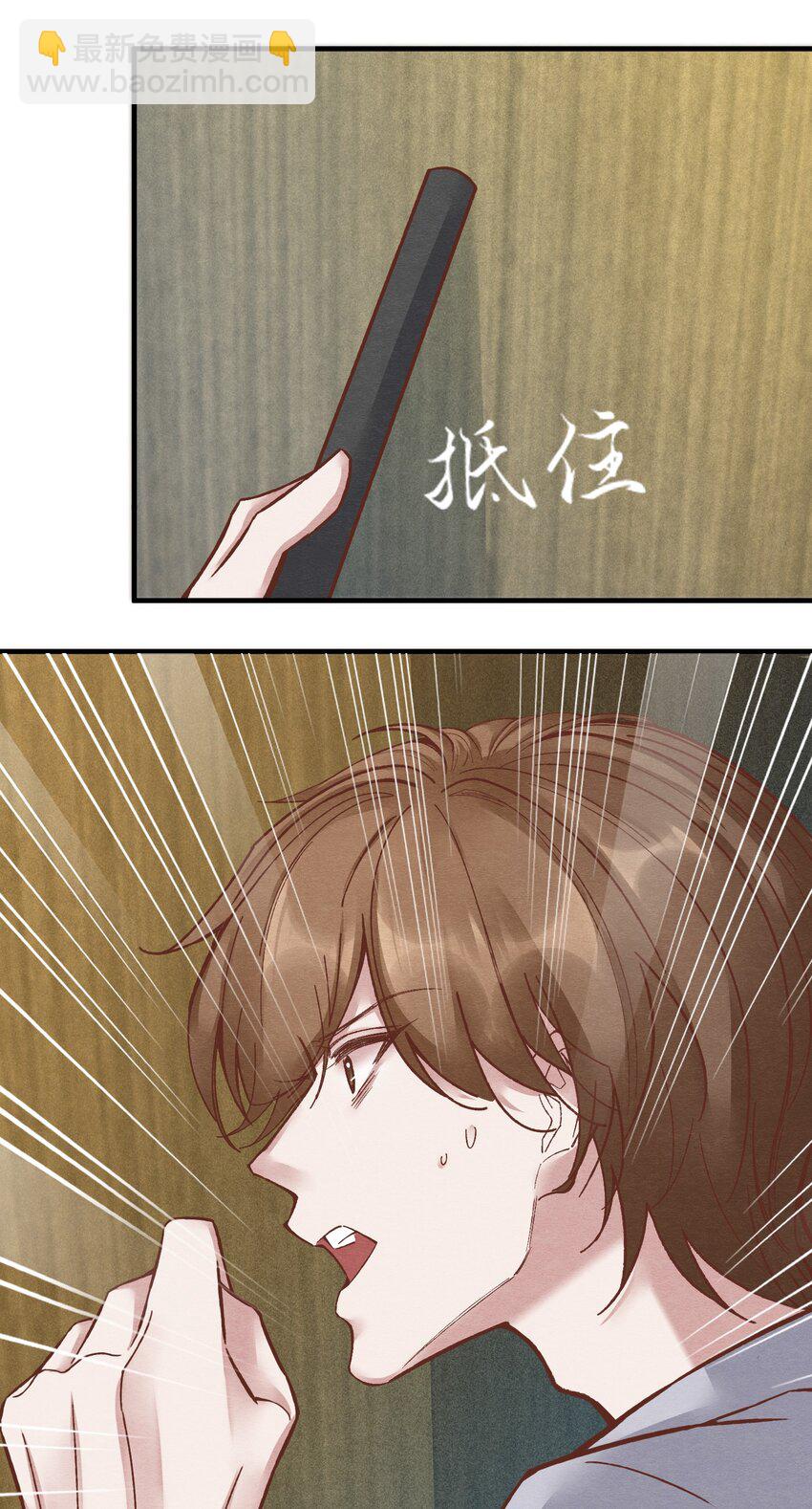 第二十章 校园副本开启！(1/2)-第21话