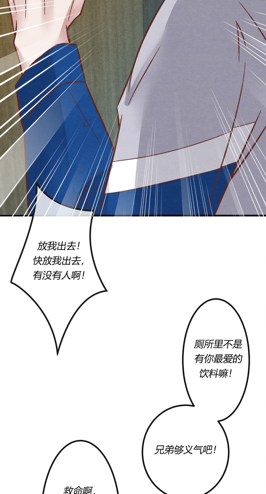 第二十章 校园副本开启！(1/2)-第21话