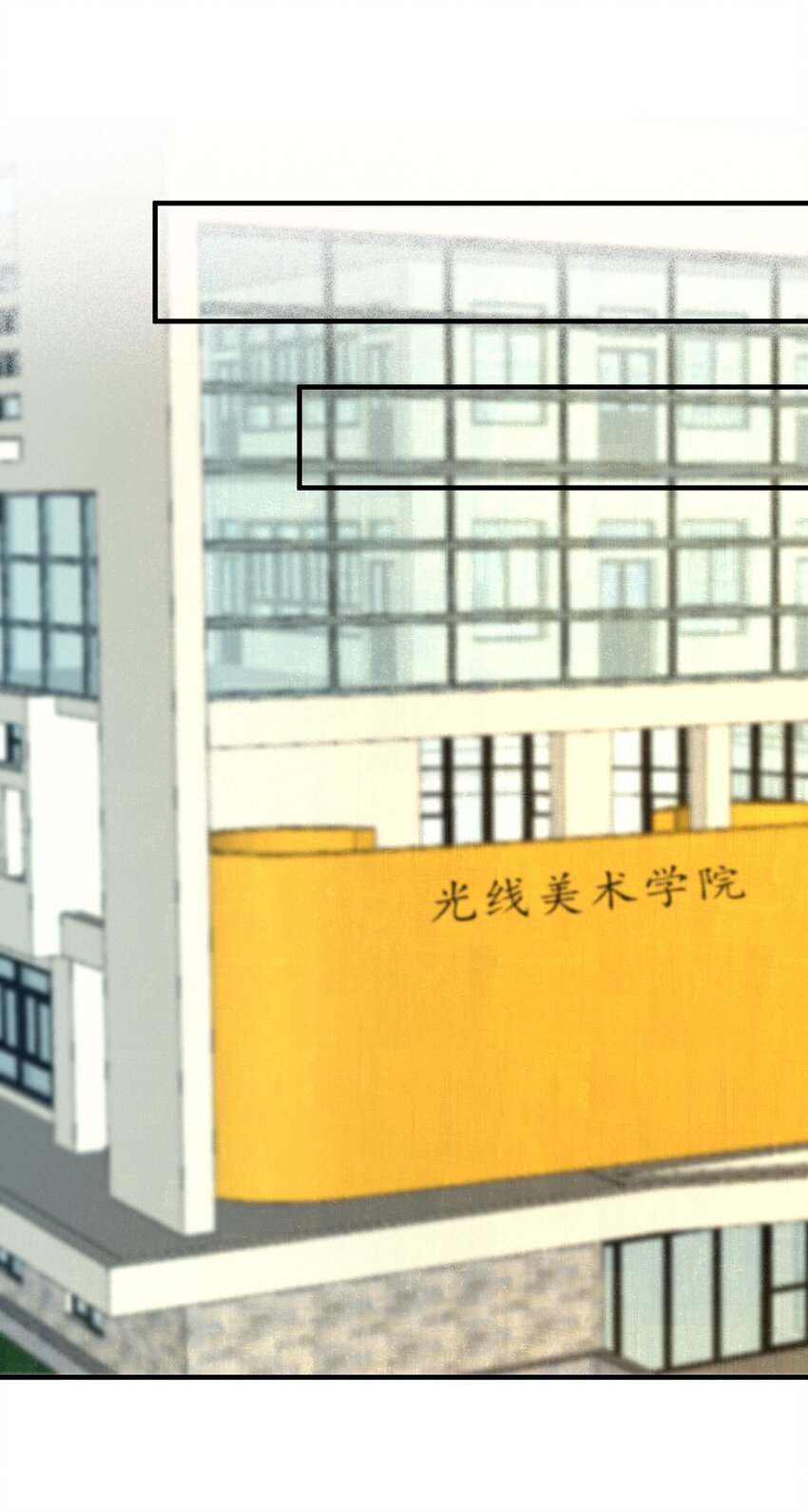 第二十章 校园副本开启！(1/2)-第21话