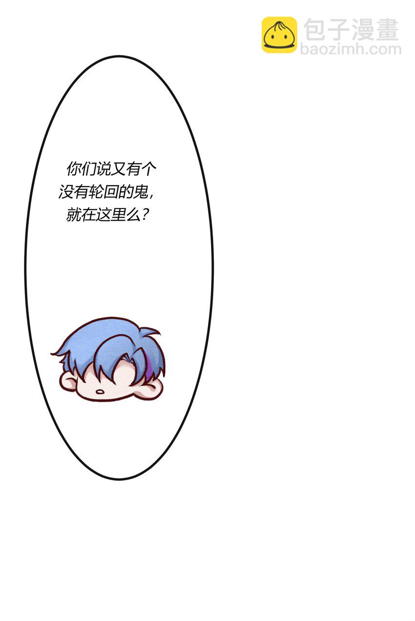 第二十章 校园副本开启！(1/2)-第21话