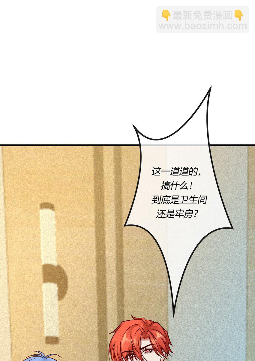 第二十章 校园副本开启！(1/2)-第21话