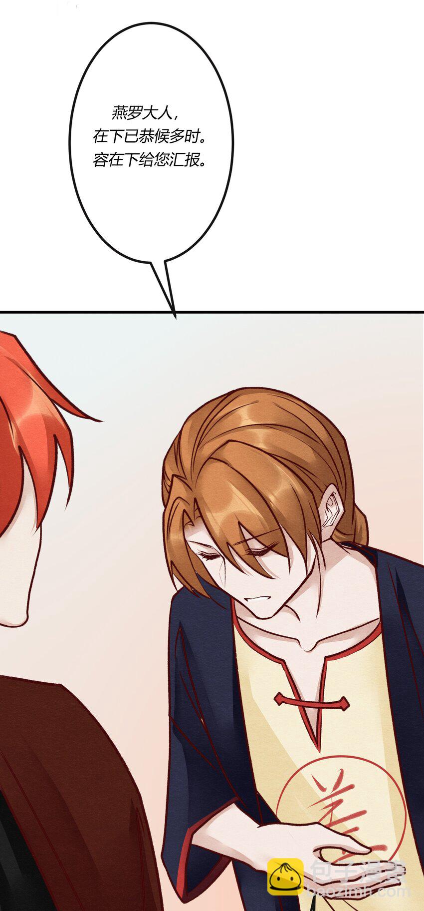 第二十章 校园副本开启！(1/2)-第21话