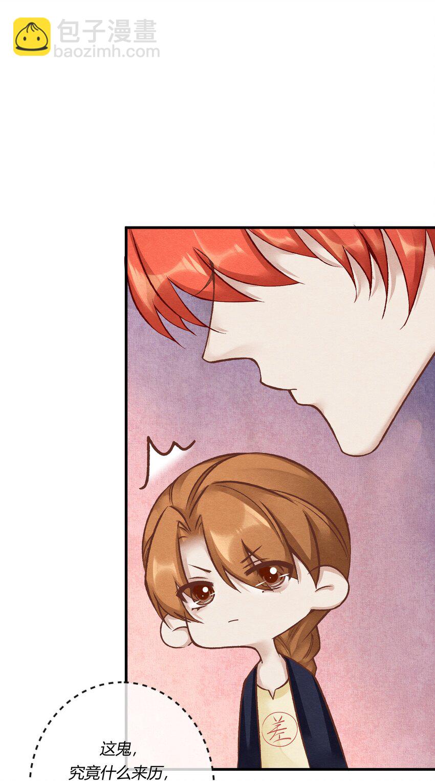 第二十章 校园副本开启！(1/2)-第21话