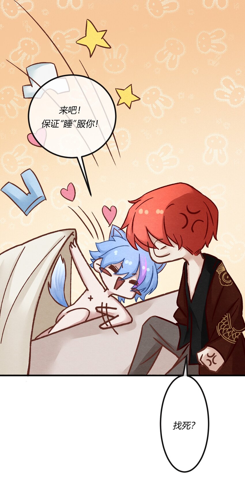 第二十章 校园副本开启！(1/2)-第21话