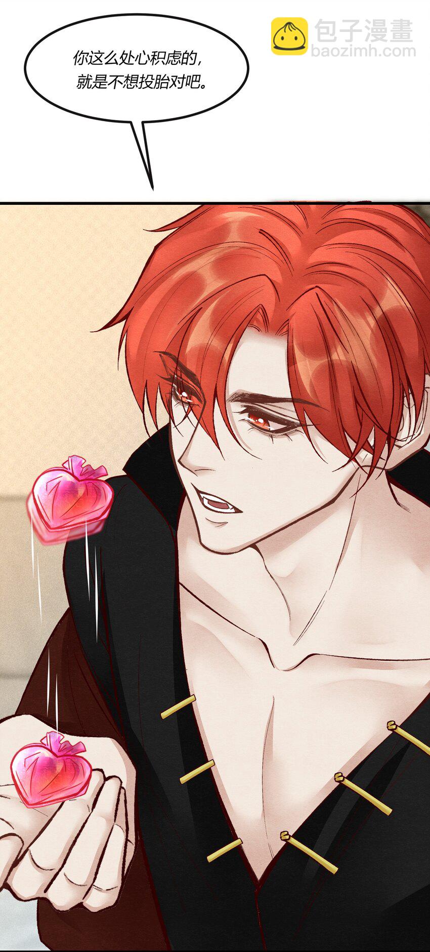 第二十章 校园副本开启！(1/2)-第21话