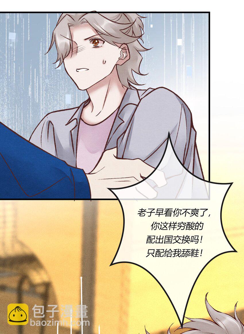 第22章 怨神是你吗？(1/2)-第23话