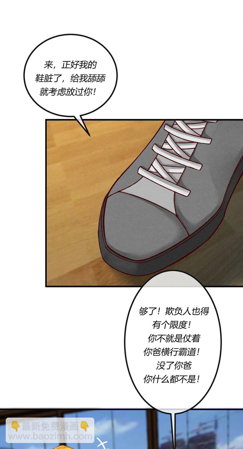 第22章 怨神是你吗？(1/2)-第23话