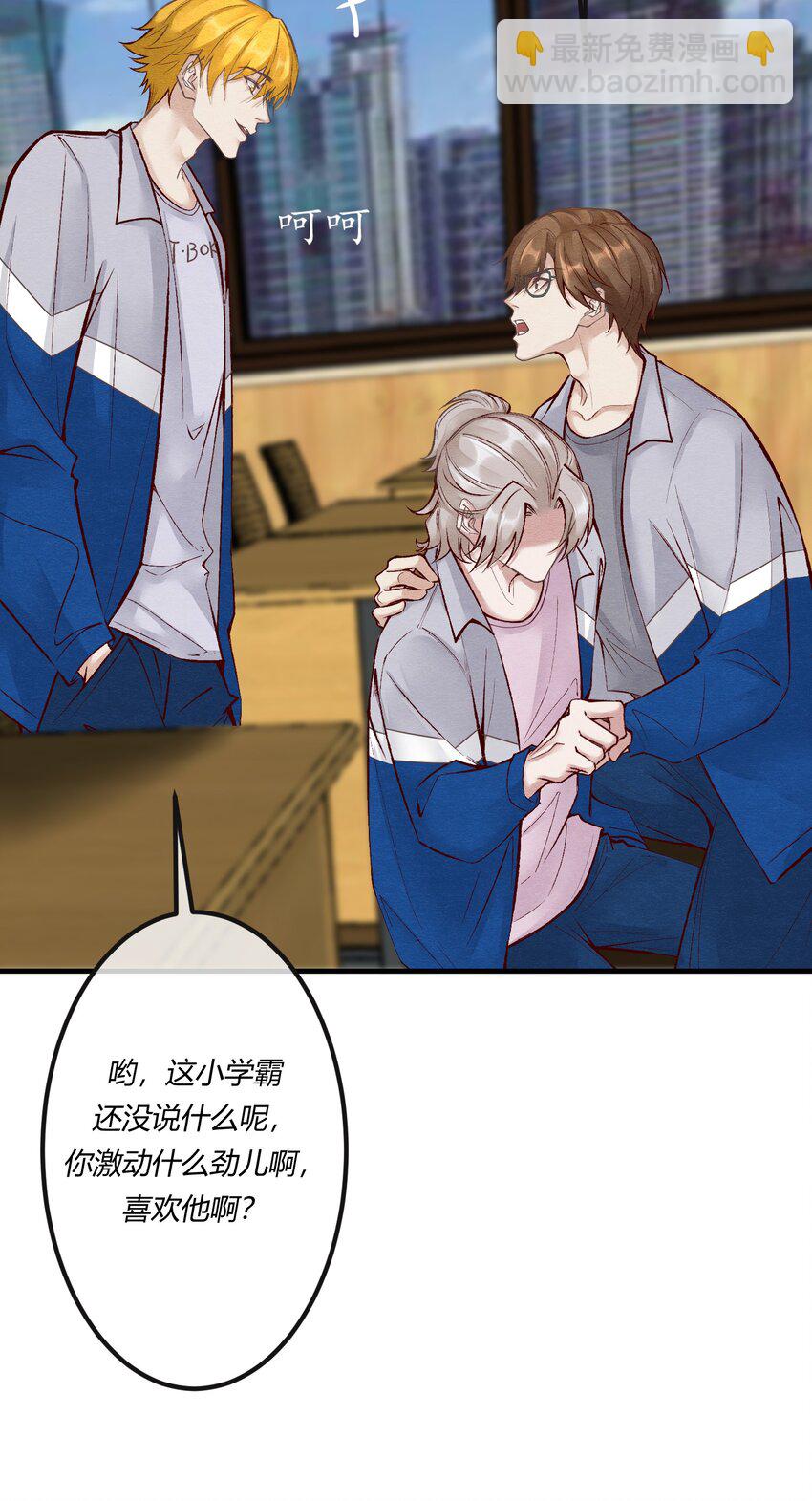 第22章 怨神是你吗？(1/2)-第23话