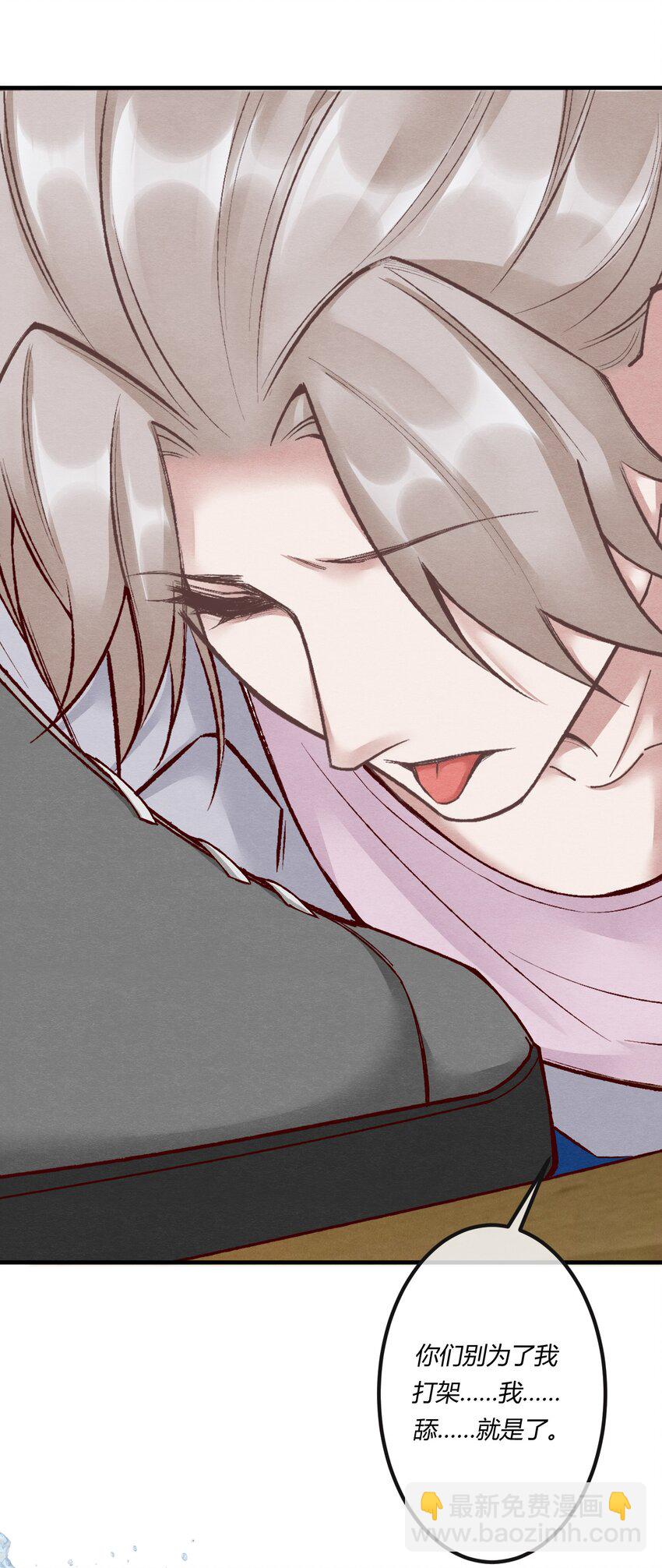 第22章 怨神是你吗？(1/2)-第23话