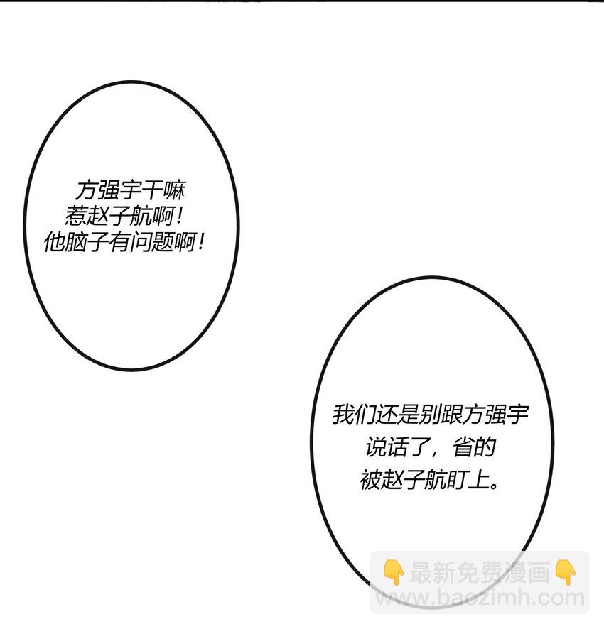 第22章 怨神是你吗？(1/2)-第23话