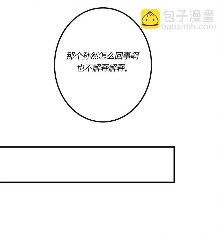 第22章 怨神是你吗？(1/2)-第23话