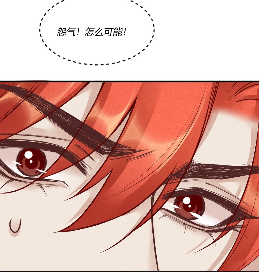 第22章 怨神是你吗？(1/2)-第23话