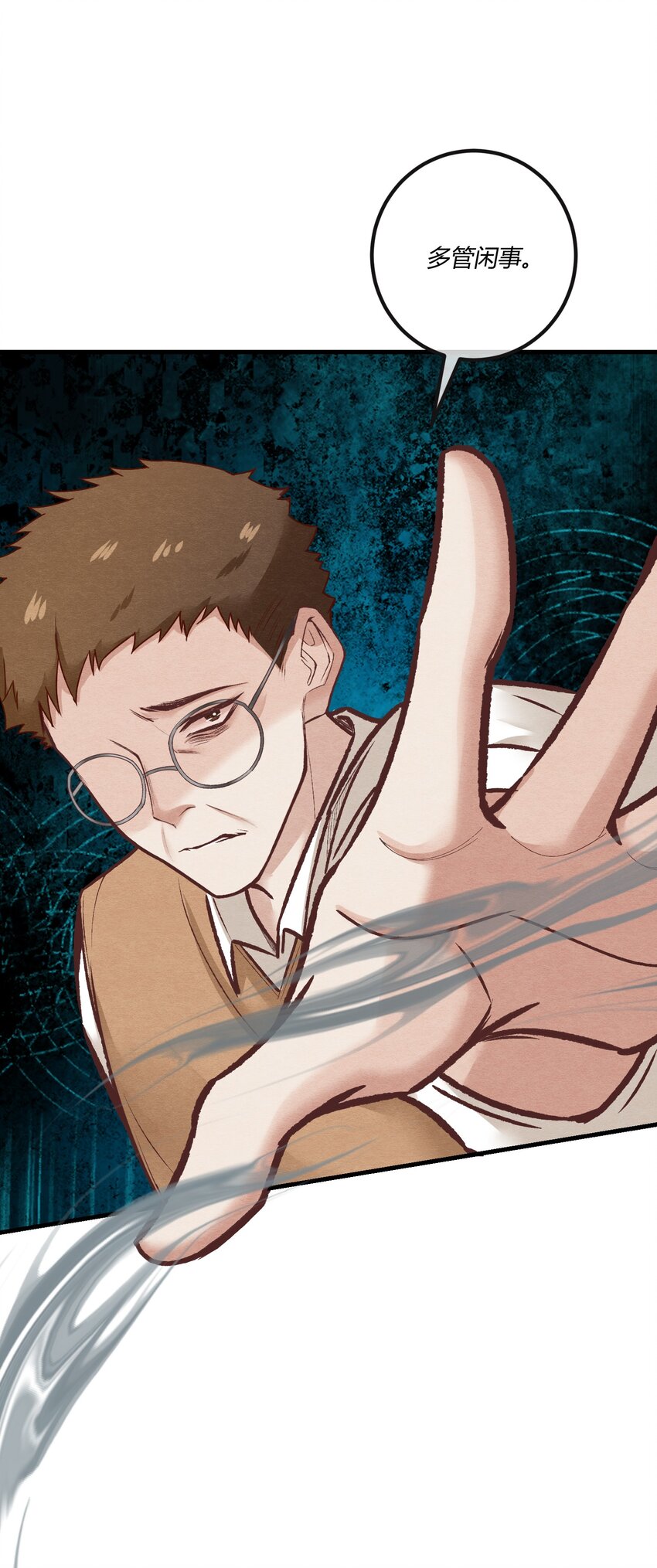 第22章 怨神是你吗？(1/2)-第23话